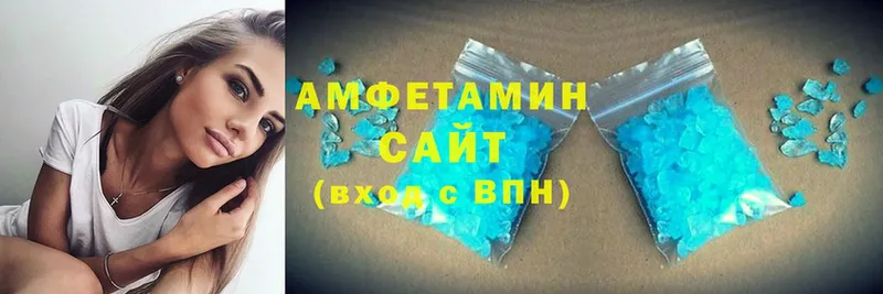 цена наркотик  Североморск  Amphetamine 97% 