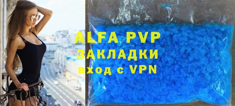 ОМГ ОМГ как войти  Североморск  Alfa_PVP СК 