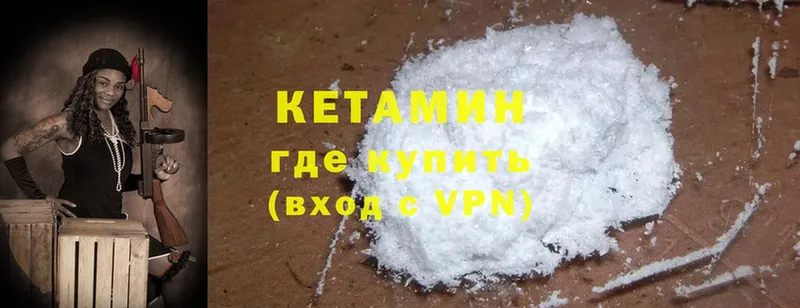 где можно купить наркотик  Североморск  КЕТАМИН ketamine 