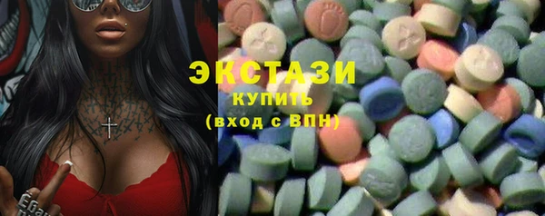 ECSTASY Вяземский