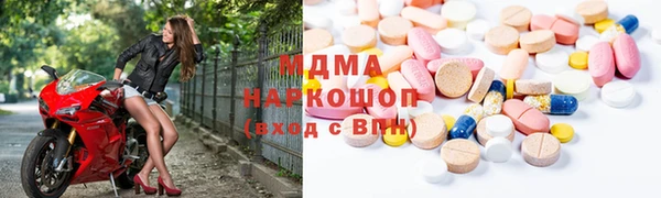 MDMA Premium VHQ Вязники