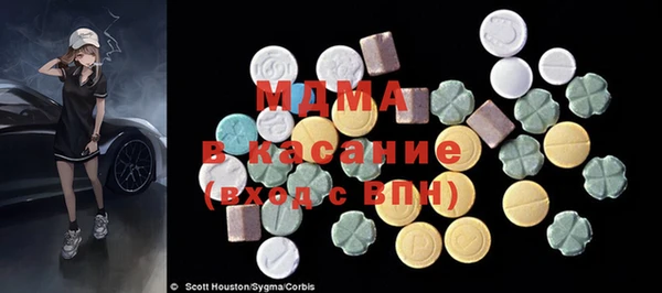 MDMA Premium VHQ Вязники