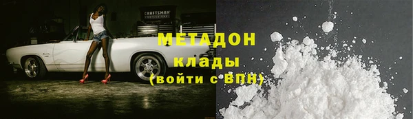 MDMA Premium VHQ Вязники