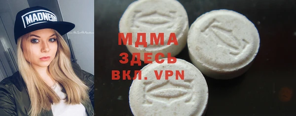 ECSTASY Вяземский