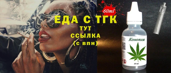 ECSTASY Вяземский