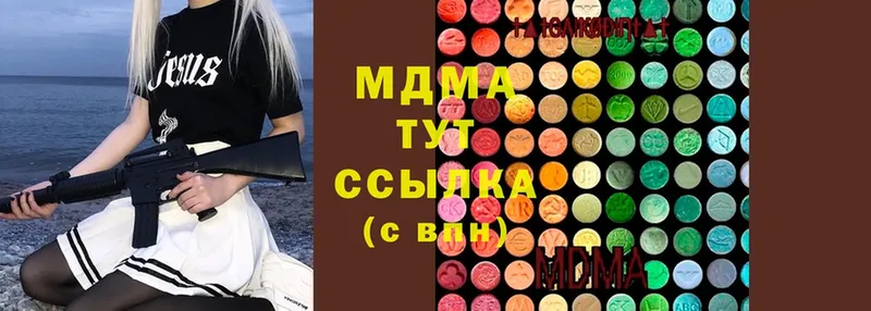 MDMA молли  Североморск 